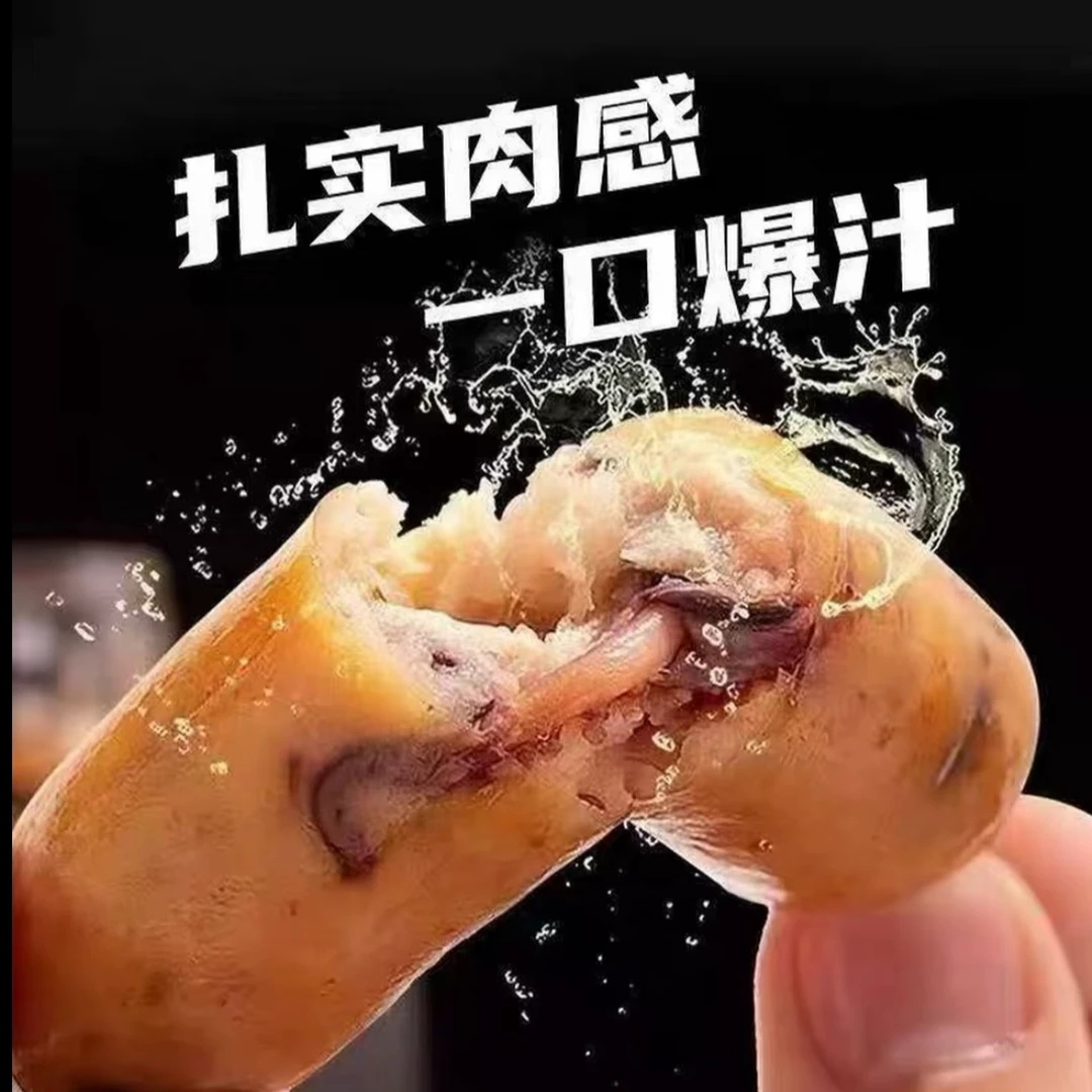 【顺丰发货】③美味章鱼肠 铁板鱿鱼烤肠 风味烤肠 250g/包 到手7包