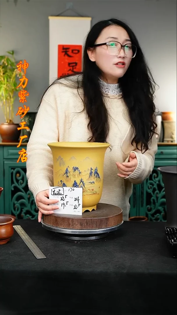 【闪购商品】紫砂花盆170瑕疵紫砂花盆