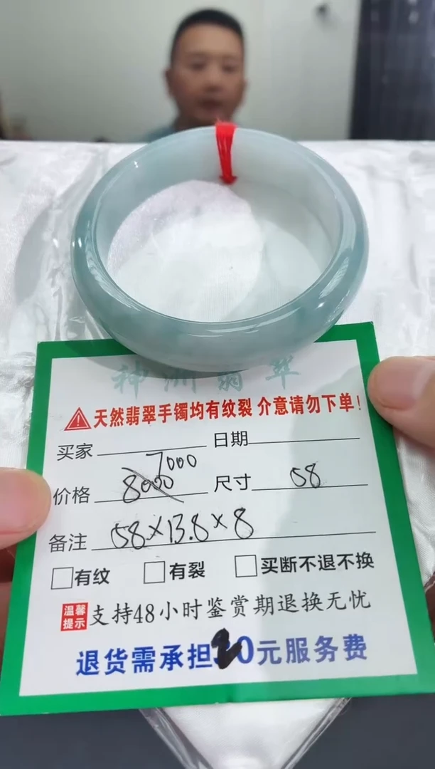 翡翠手镯未镶嵌翡翠手镯