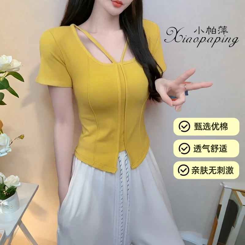 挂脖短袖T恤女款修身2025新款夏季百搭设计感拼接短款显瘦上衣