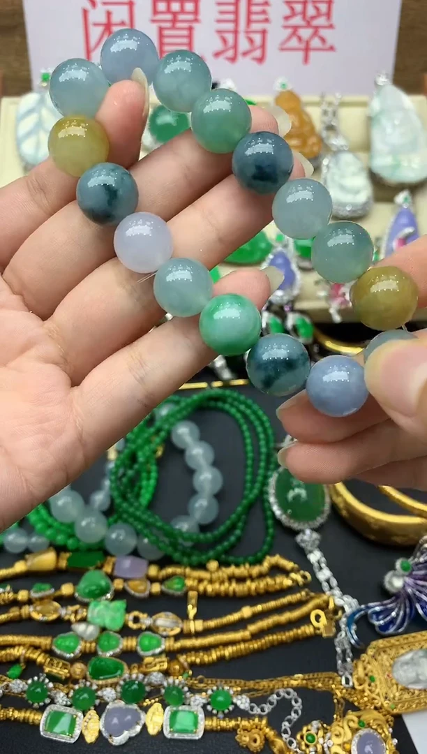 未镶嵌手串翡翠190-中国好珍宝