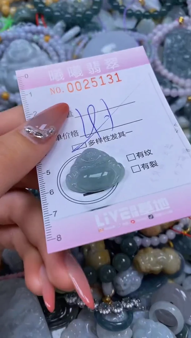 翡翠未镶嵌颈饰闪购0025131多样性发其一