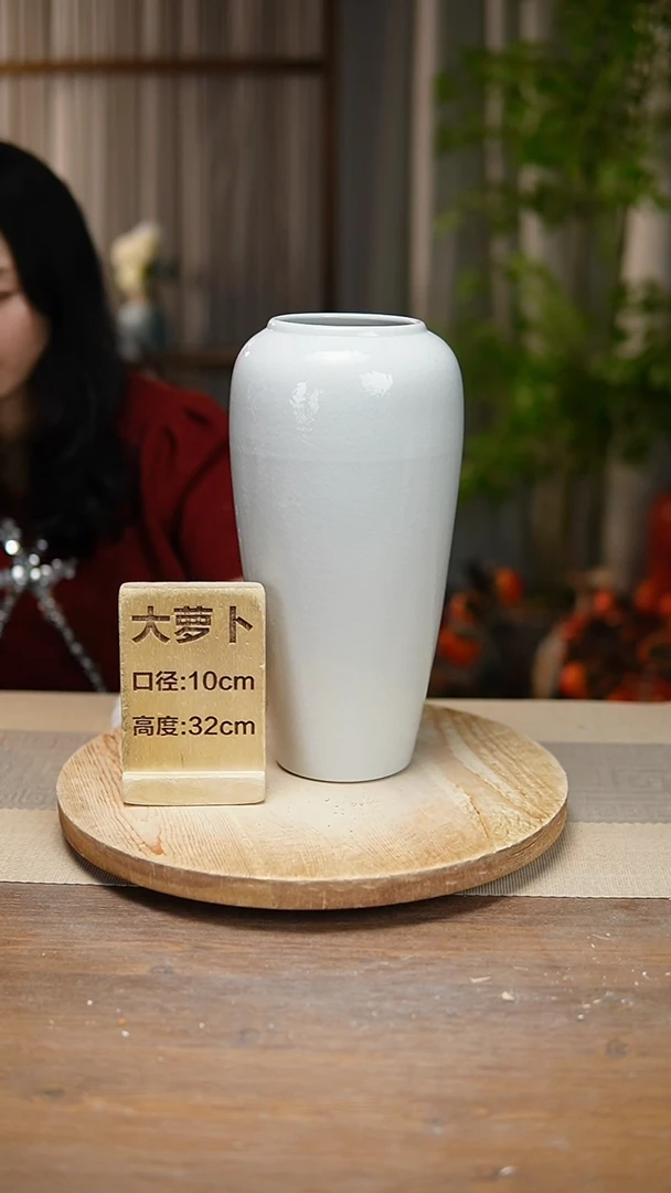【闪购商品】陶瓷花器大萝卜冰裂白瑕疵