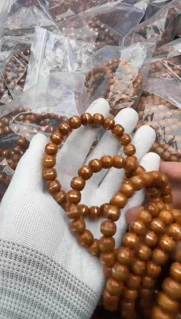 手串紫金鼠23号腰带