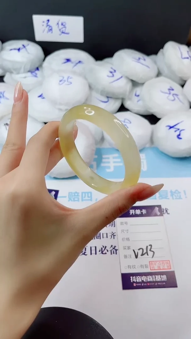 未镶嵌手镯石英质玉多样性发货V213