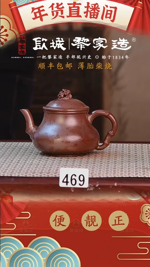 【闪购商品】469温志乐球孔125CC柴烧