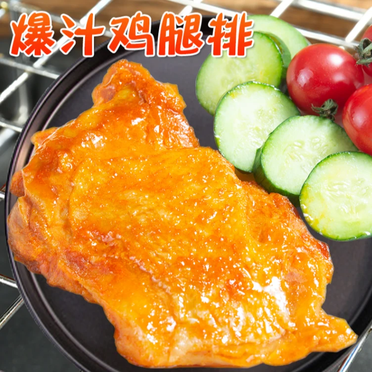 奥尔良鸡排汉堡鸡腿排肉排冷冻半成品空气炸锅2025年7月3日到期