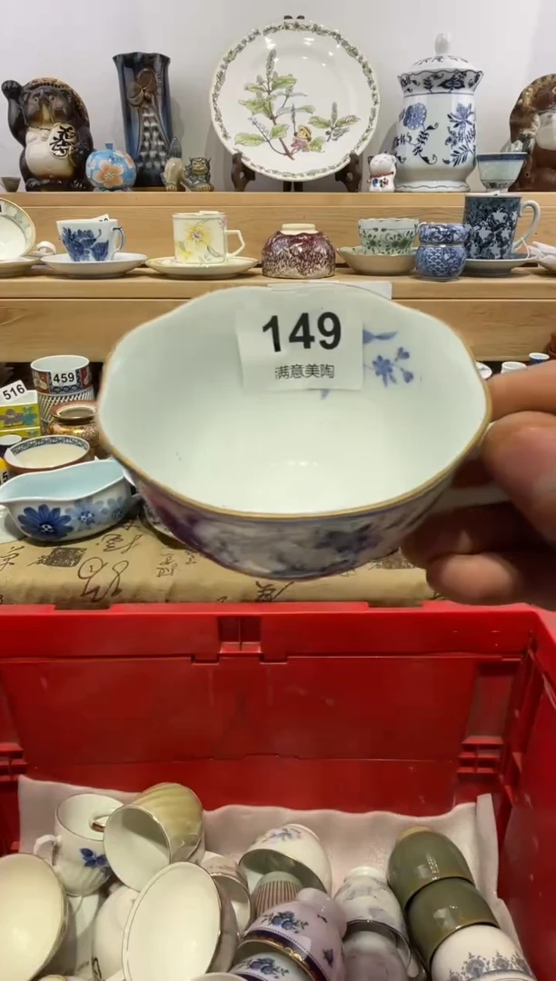 瓷片❤**李脱金划痕不退换149