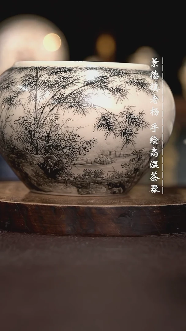 现代瓷全手绘茶具