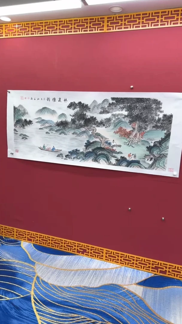 国画高远书法绘画闪购