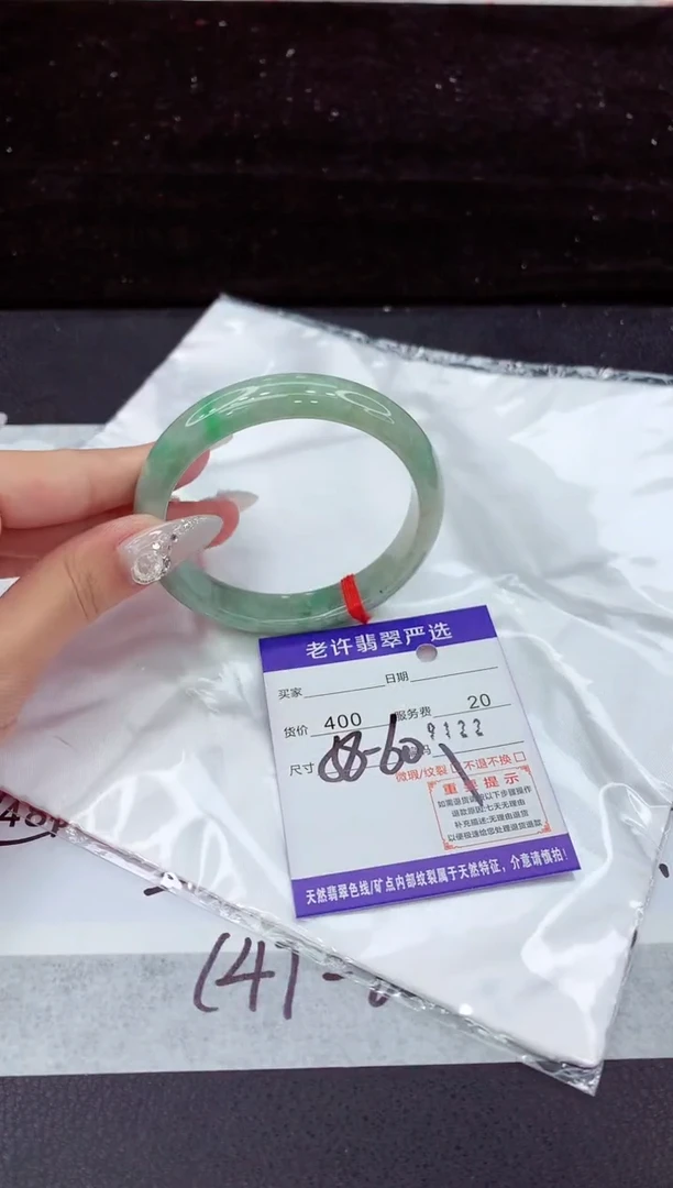 翡翠手镯未镶嵌1