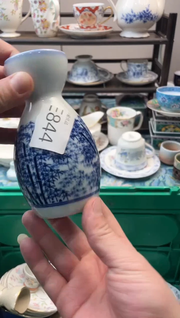 旭**昇瑞瓷甄选瓷器18包邮E844