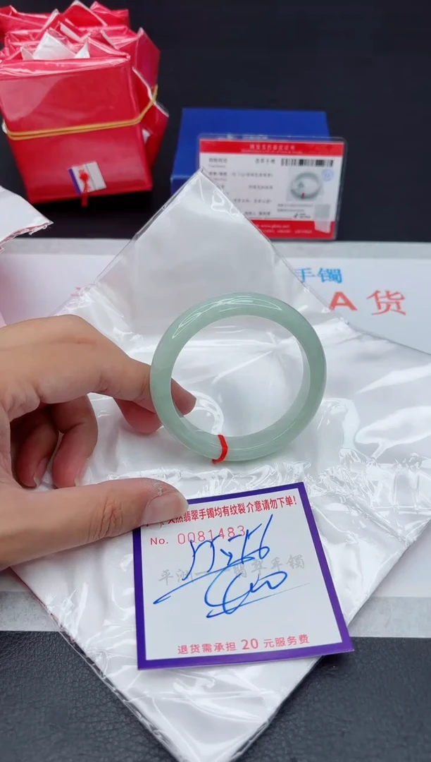 未镶嵌手镯翡翠11111111