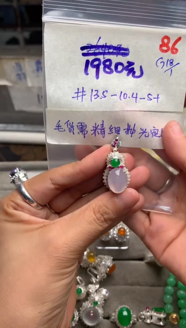 【闪购商品】定制翡翠未镶嵌毛货需精细抛光+发货拍一发一