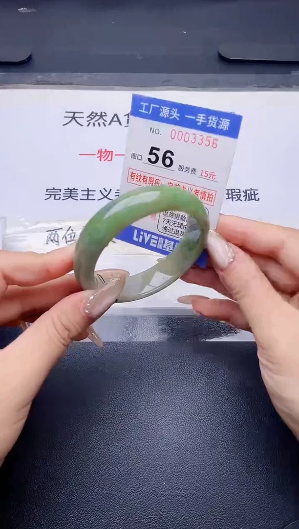未镶嵌手镯翡翠翡翠手镯未镶嵌