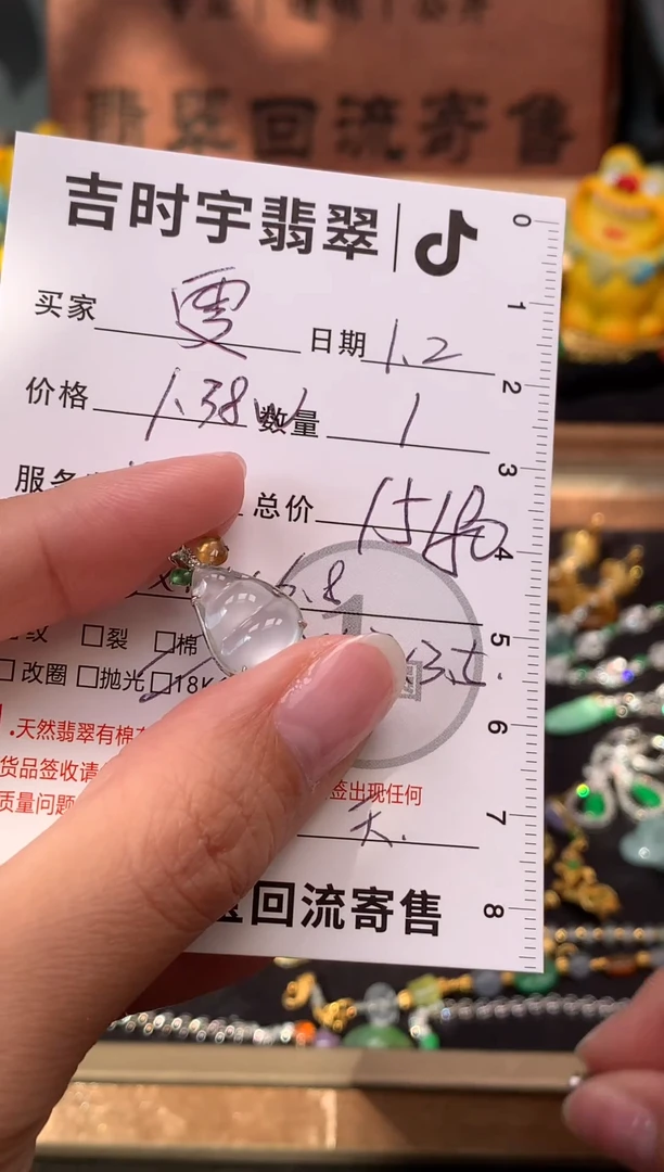 颈饰18K金镶嵌翡翠雯*！吊坠-24
