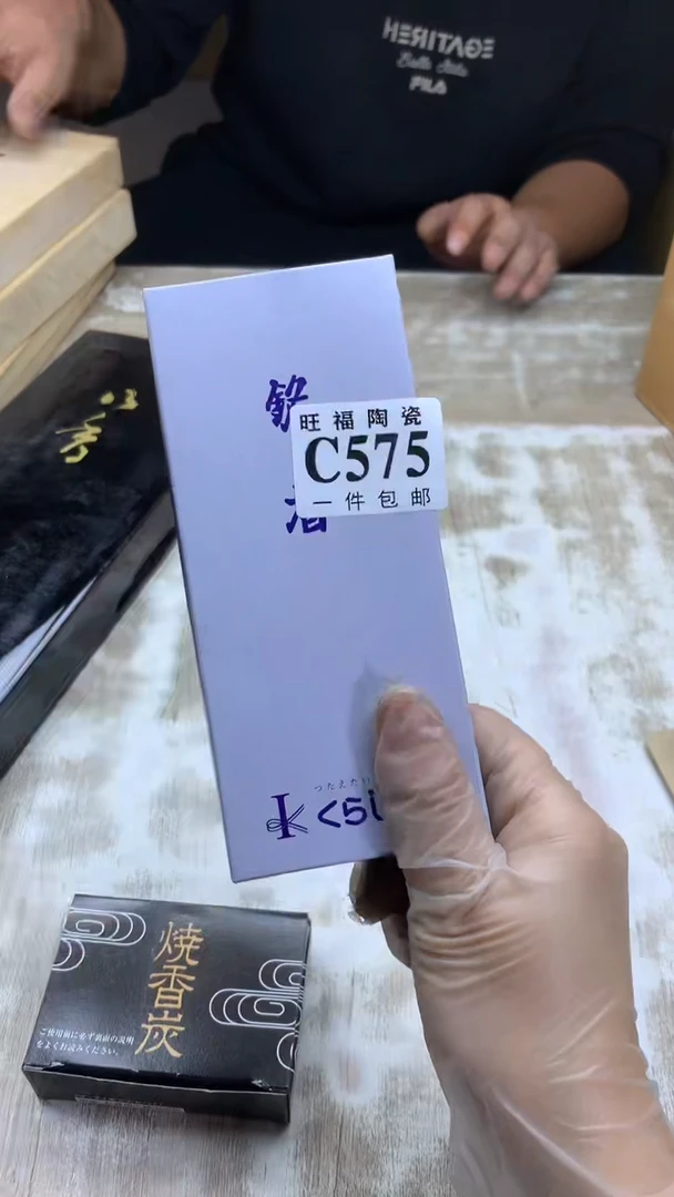 【闪购商品】瓷片旺福家陶瓷甄选29