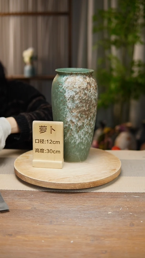 【闪购商品】陶瓷 花器翻口萝卜复古绿