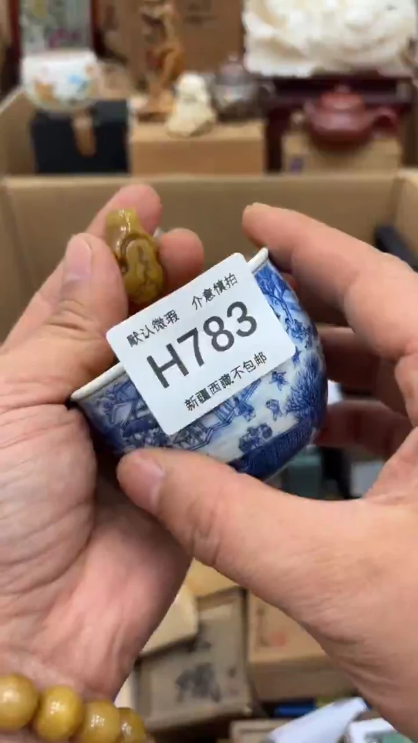 茶盏云****浮建盏建盏建盏建盏783