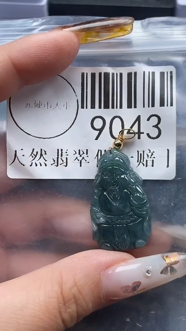 吊坠(不含链)未镶嵌翡翠9043