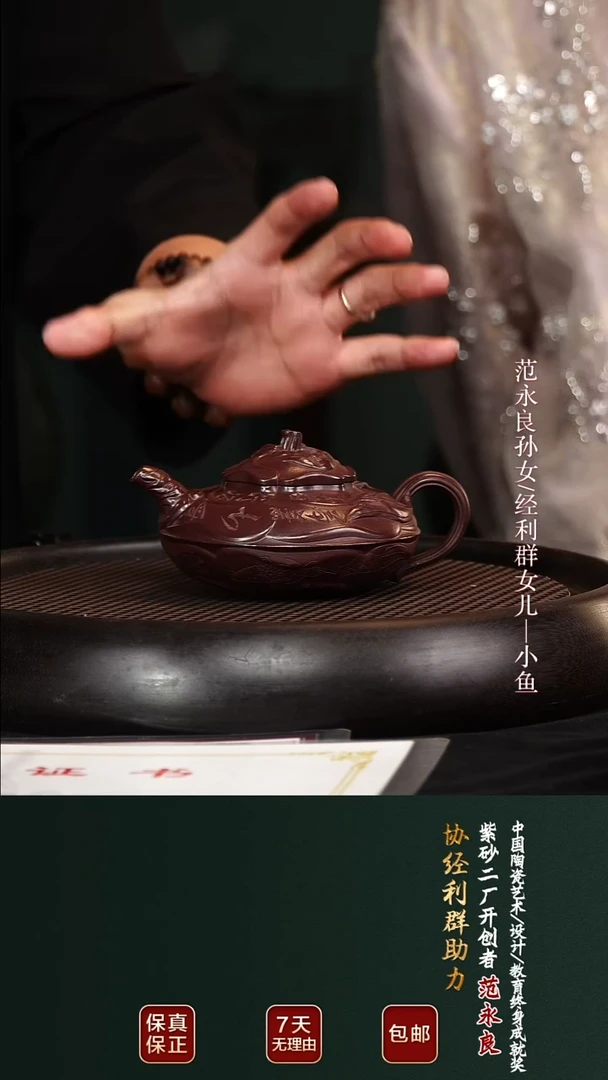 茶壶紫砂JLQ62风卷葵老紫泥300cc