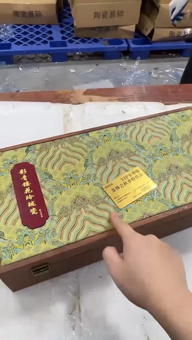 瓷片阿土茶器优选专属链接