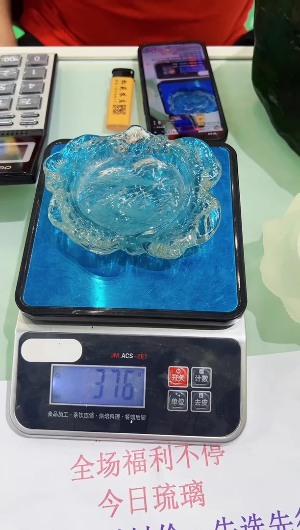 手工艺品琉璃?*棠古法琉璃砚台摆件