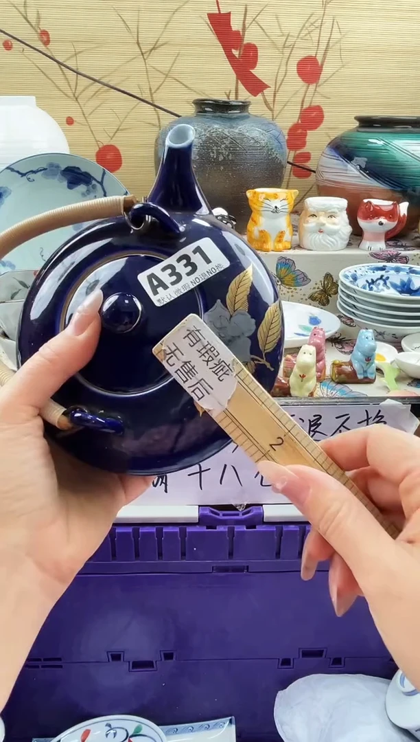 @*==============a331