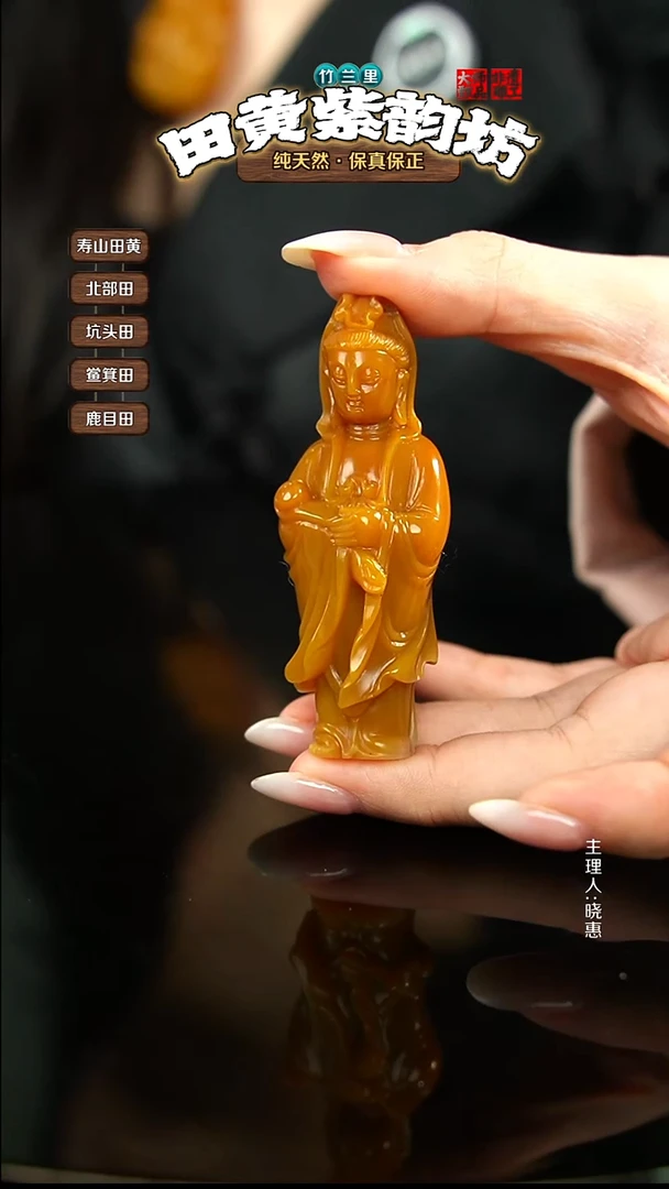 田黄石?*定北部田黄摆件