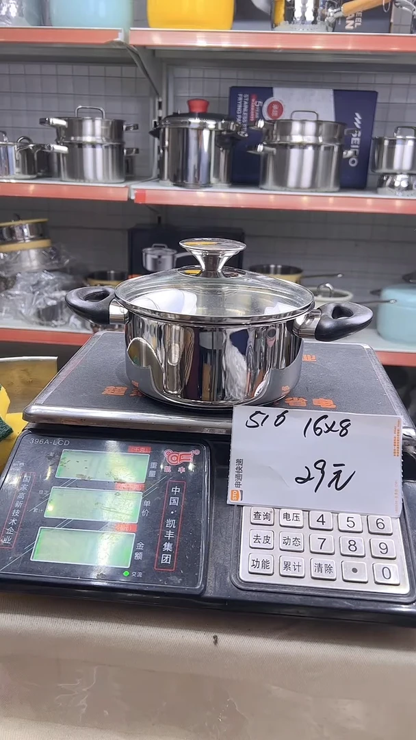 304不锈钢16*8汤锅复底516