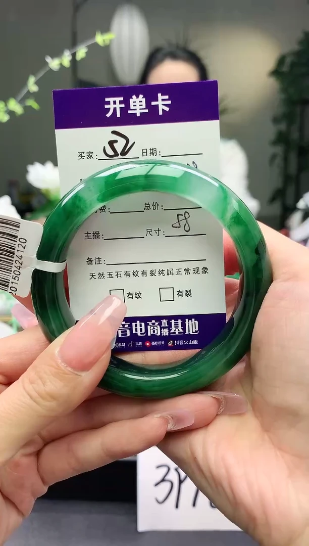 石英质玉手镯未镶嵌序号52圈口58