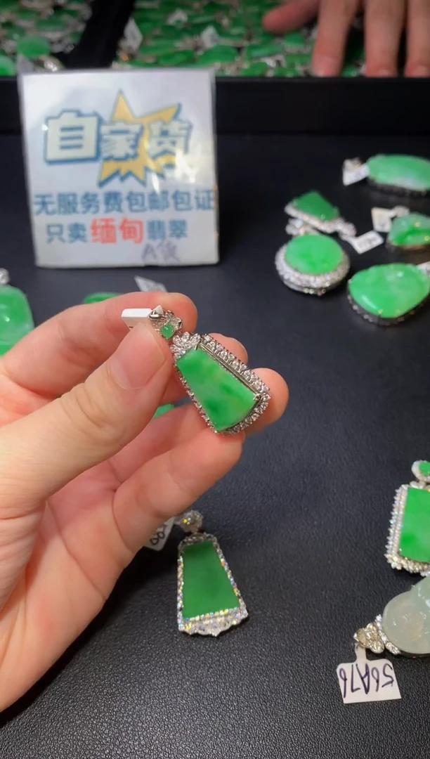 颈饰银S925镶嵌翡翠翡翠