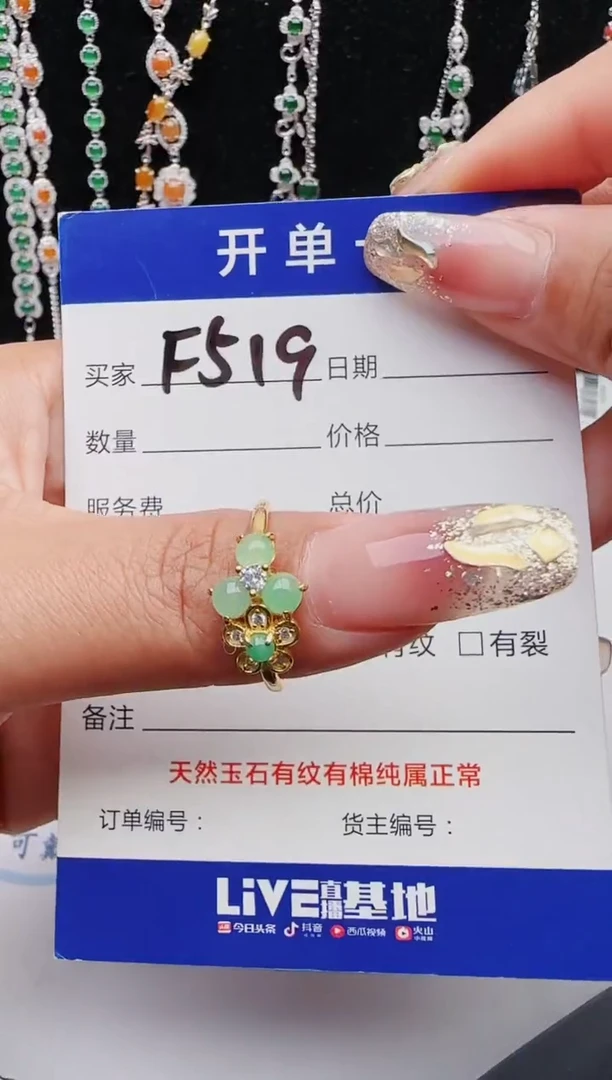 【闪购商品】翡翠戒指银S925镶嵌111111111