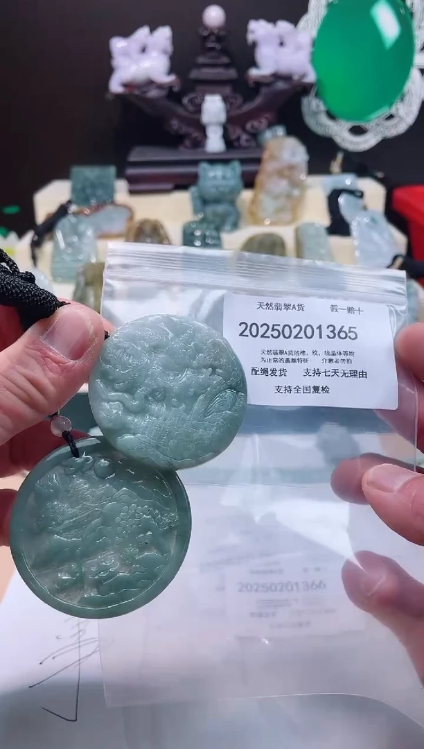 【闪购商品】翡翠颈饰未镶嵌闪购商品8号店20025003008