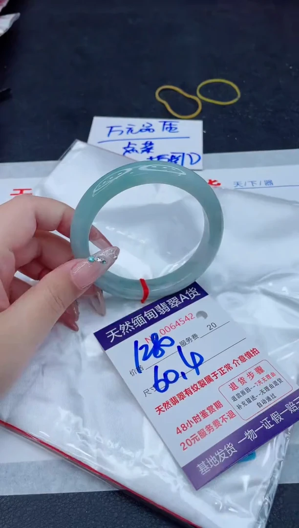 翡翠手镯未镶嵌6666666666