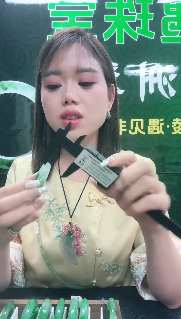 未镶嵌1石英质玉（非洲翠）/7908-55.2