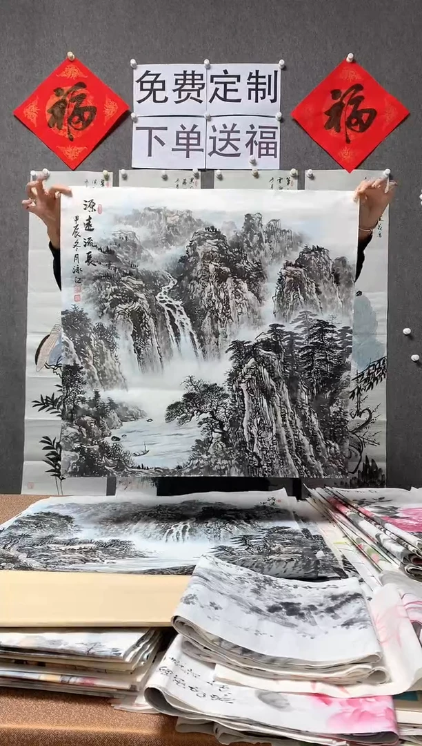 【闪购商品】国画沈泳江手绘 四尺斗方68*68cm