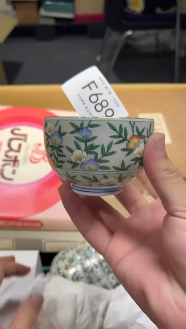 同言陶瓷啊文瓷器F689