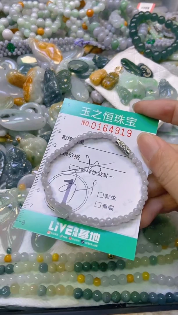 颈饰未镶嵌翡翠闪购0164919多样性发其一