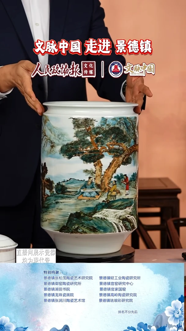 摆件陶瓷文脉艺术茶具摆件A493