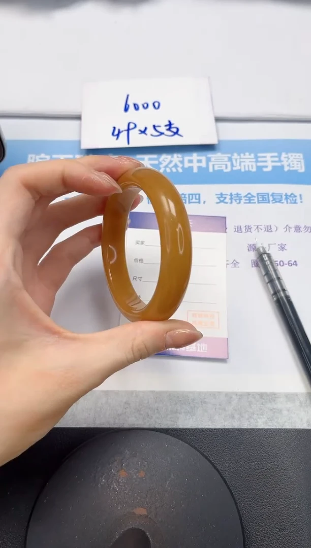 石英质玉手镯未镶嵌V68-58.6