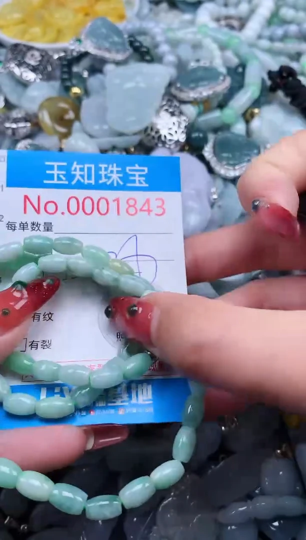 【闪购商品】翡翠吊坠(不含链)未镶嵌1843