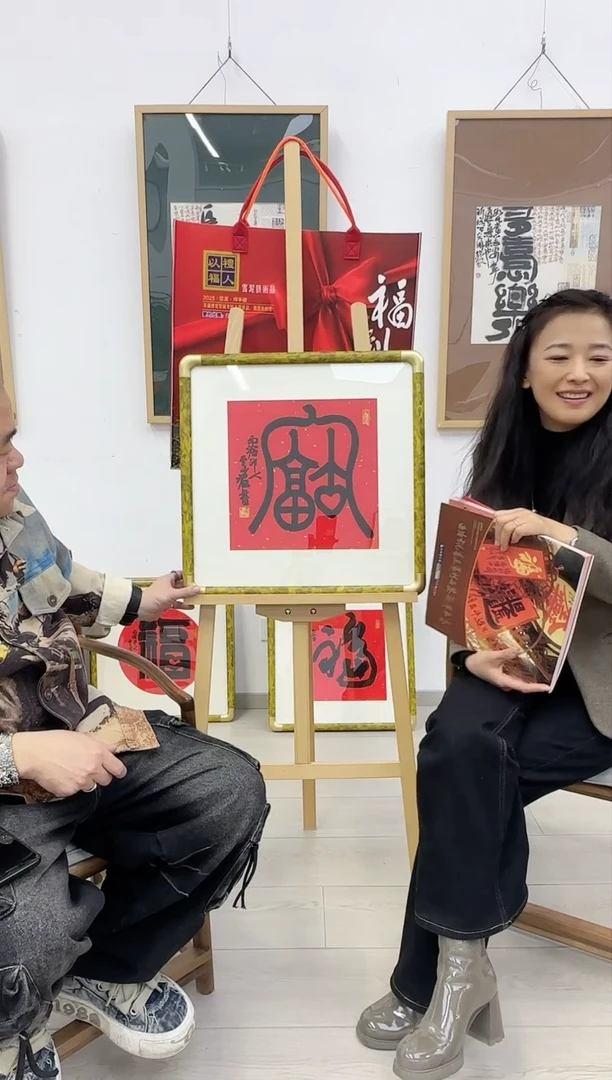 【闪购商品】纸本1炳山艺术-----雪泥老师作品