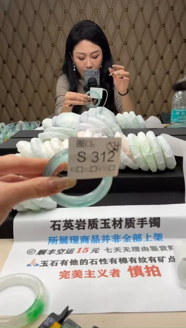 小**了闪购链接一物一拍以截图为准S312
