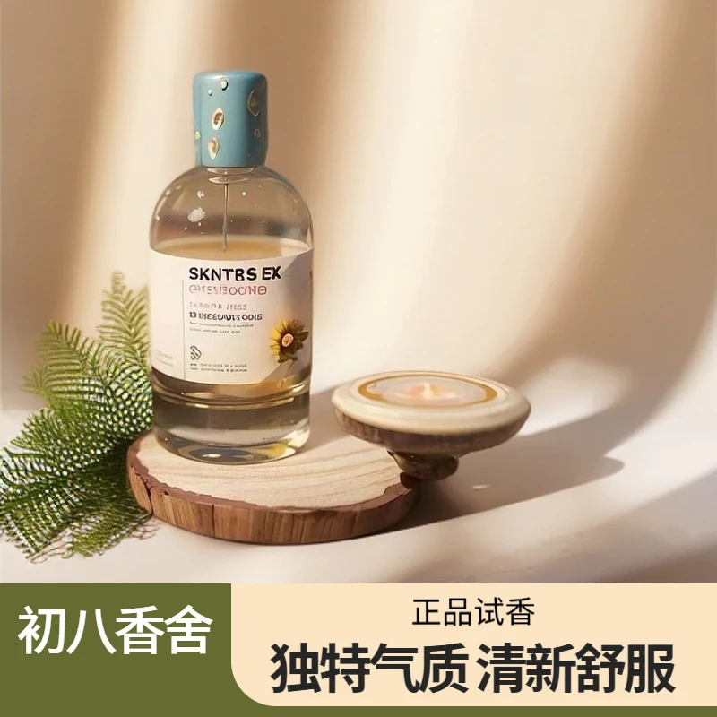 别样13 红茶29 实验室33 东京愈创木10 香柠檬22 首尔28 正品香薰