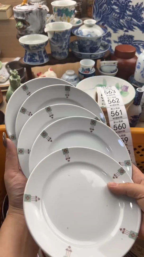 557默认微瑕，满20元包邮