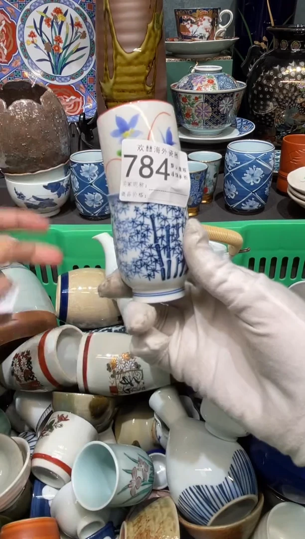 【闪购商品】欢囍瓷器3批 默认微瑕784 2件