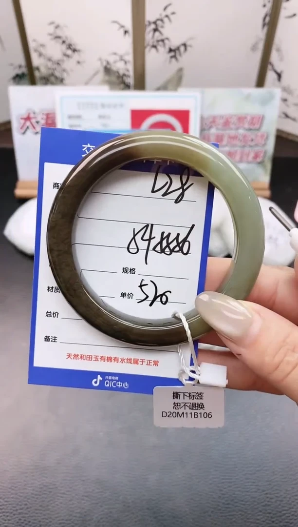 未镶嵌手镯和田玉L28微色差