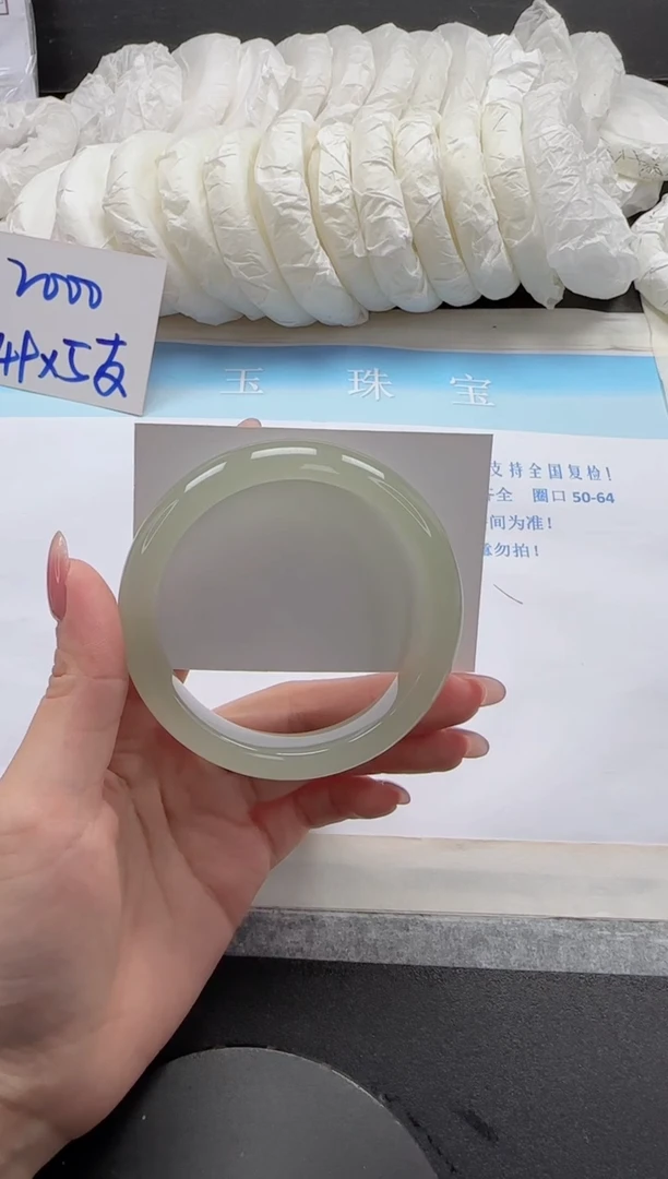 未镶嵌手镯石英质玉121-62.2