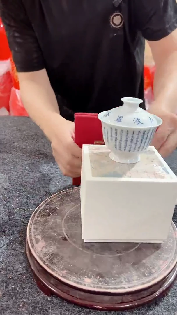瓷片景德镇陶瓷青花心经盖碗